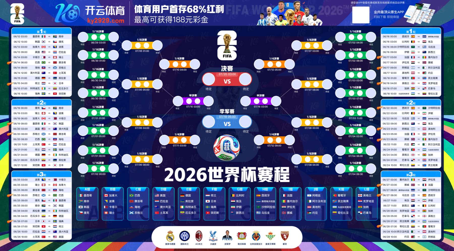 南宫|南宫平台登录首页