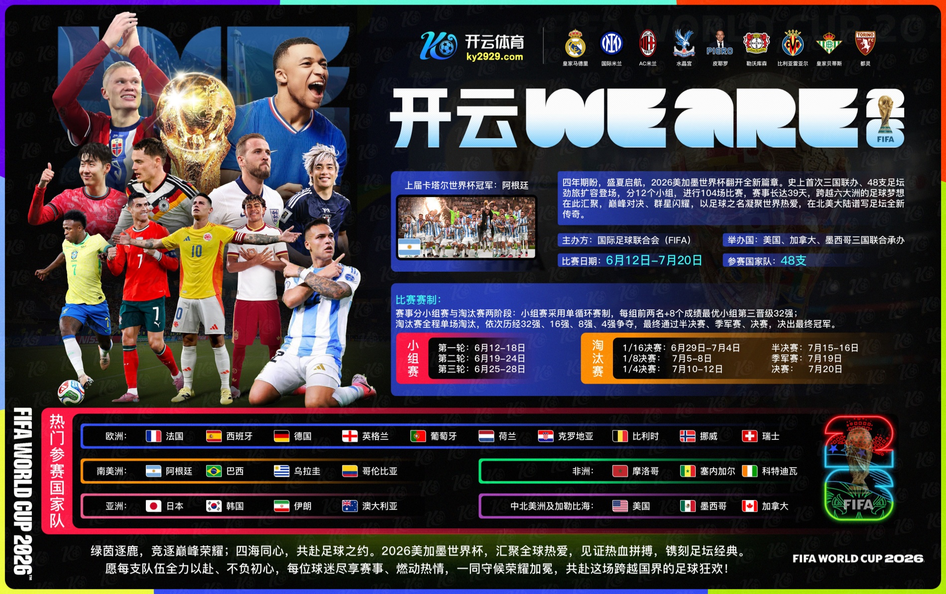 南宫|南宫平台登录首页